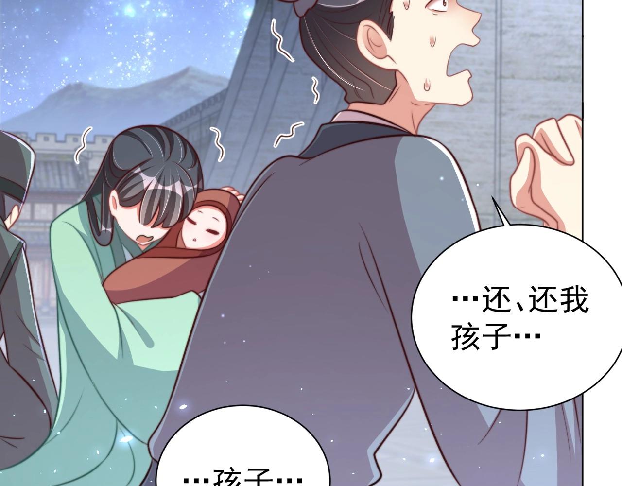 第44话 活阎王20