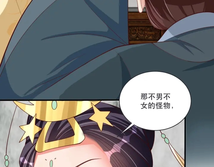 第120话 萧怜要被斩首？99