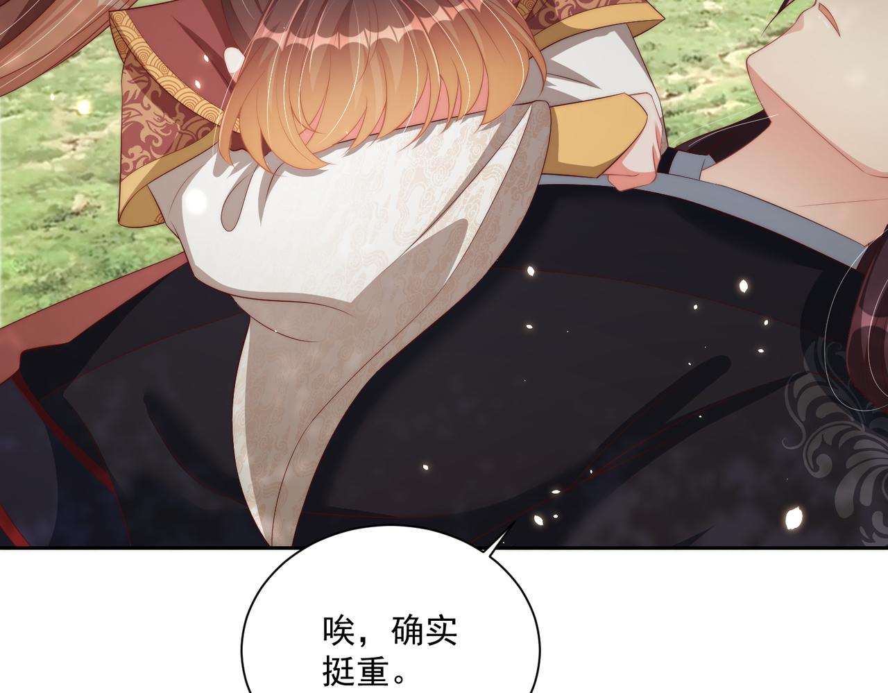第106话  报以香吻一枚19