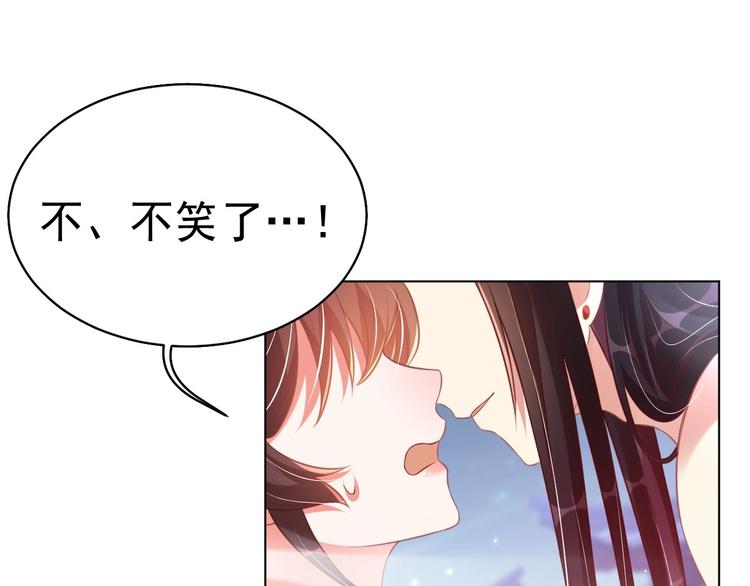 第28话 浴池里的不速之客75
