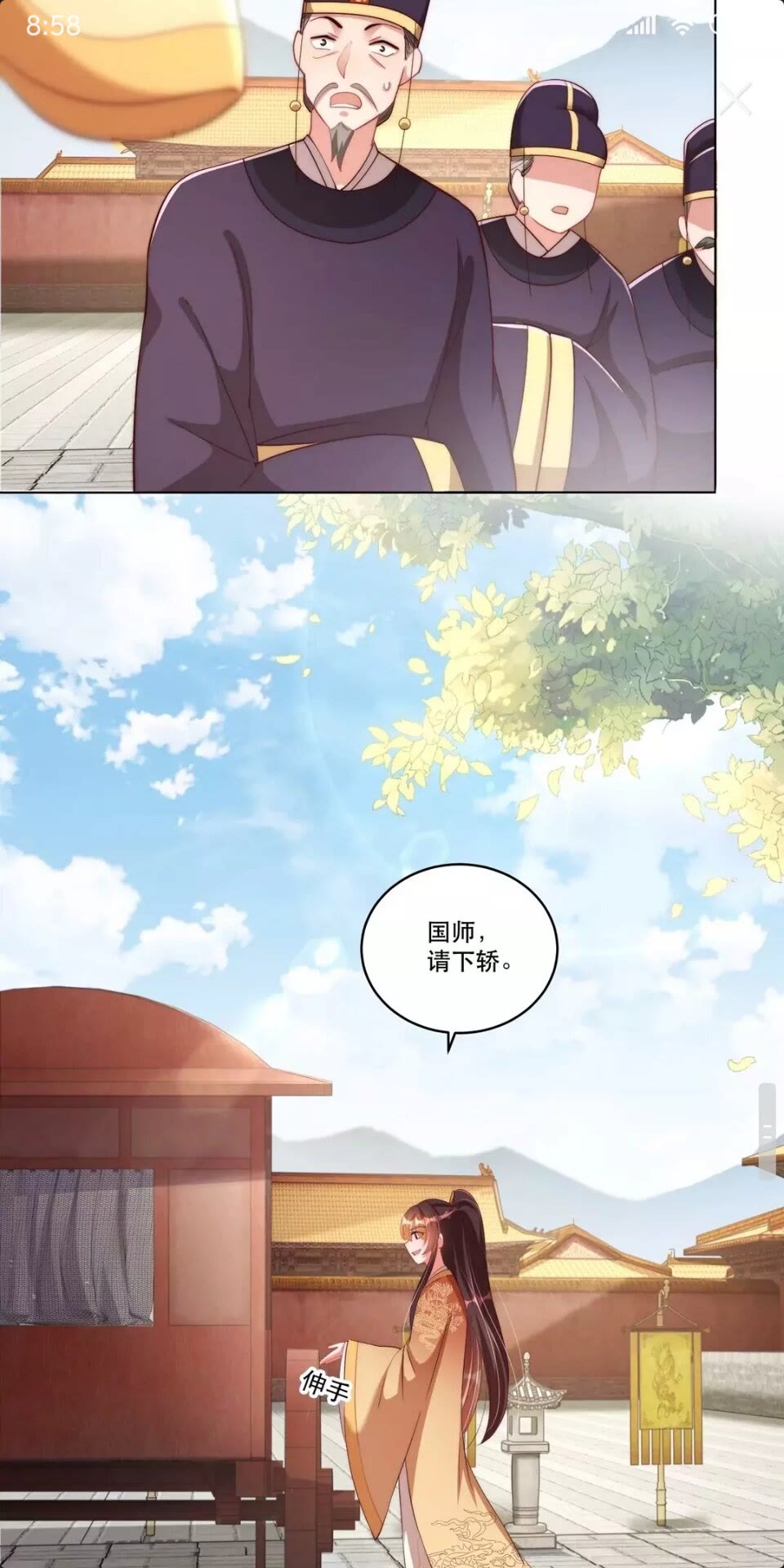 第53话 女装大佬6