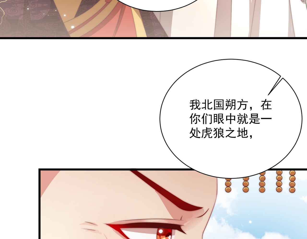 第102话  两封匿名信99