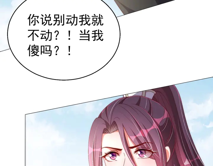 第36话 愤怒54