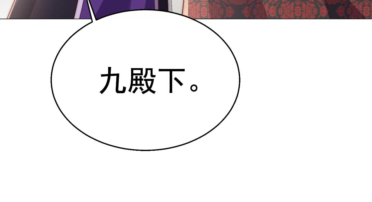第35话 怜怜，我想你……100