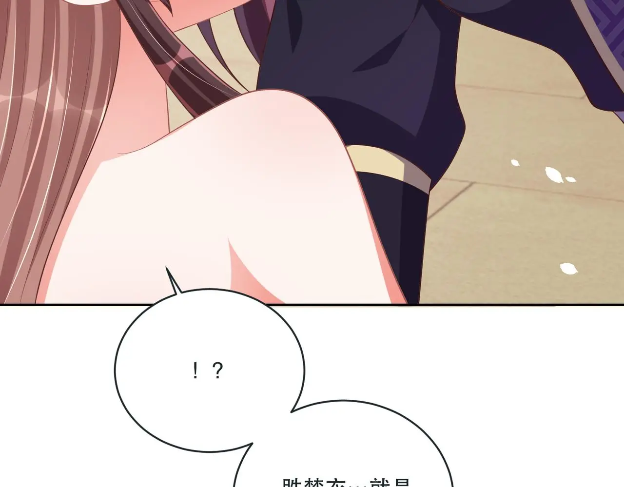第124话 两人终相见29