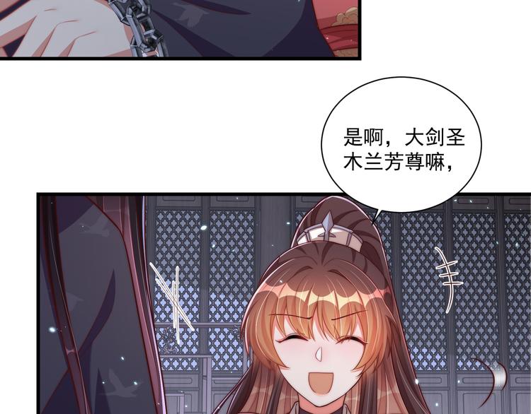 第73话 拿你没办法21