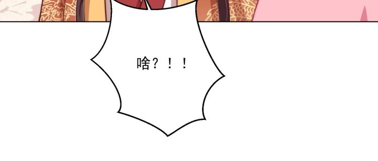 第91话 辣手摧花20