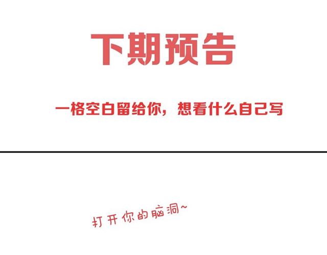 第14话 狩猎游戏102