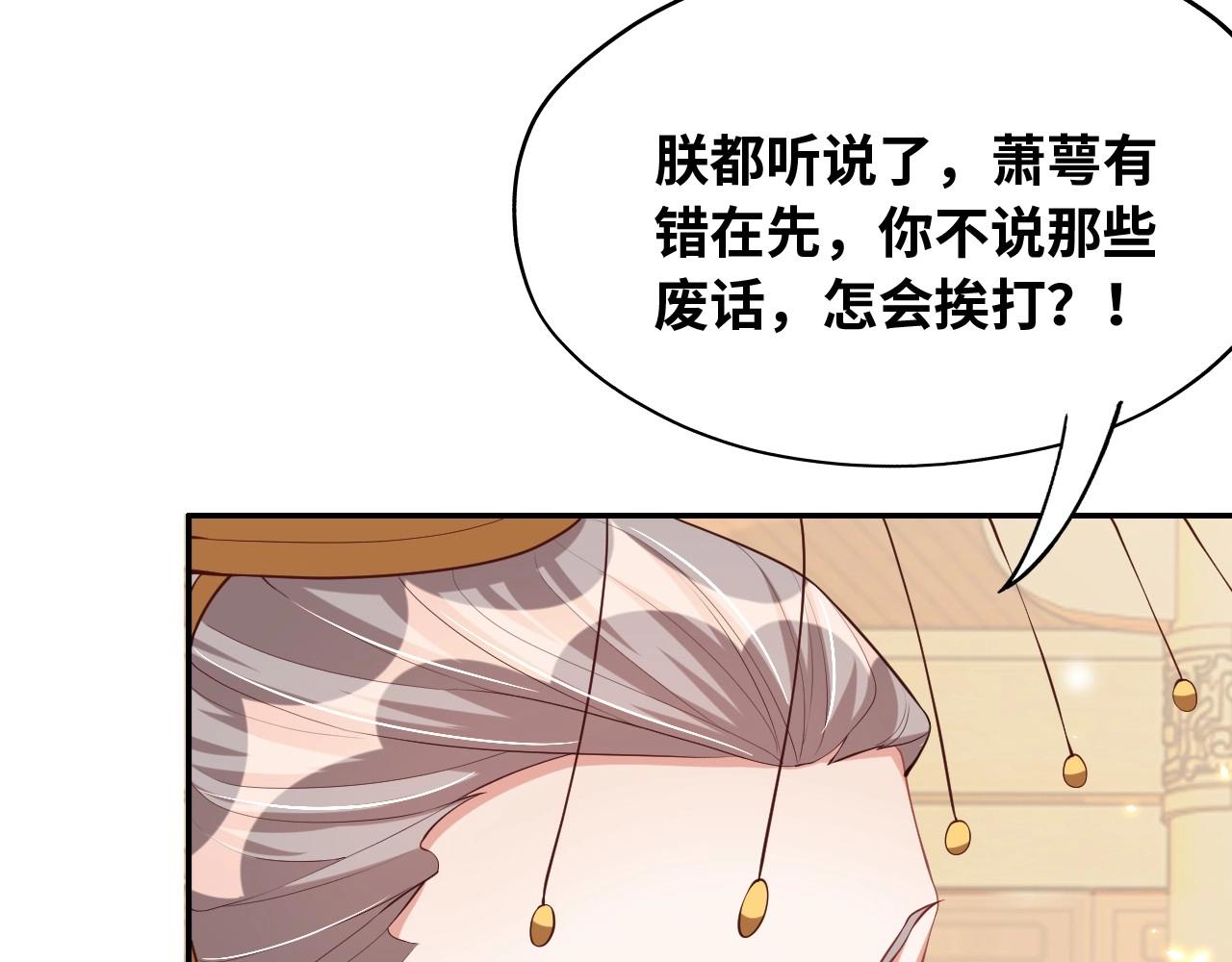 第43话 还我孩子！71