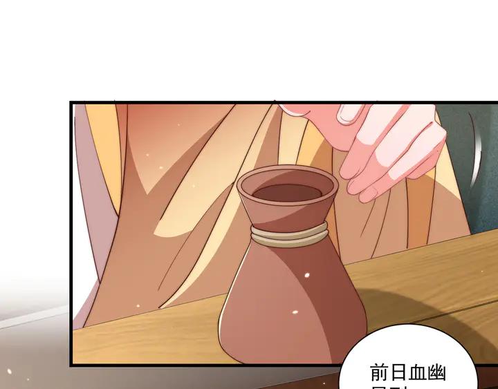 第97话 庆祝一番109