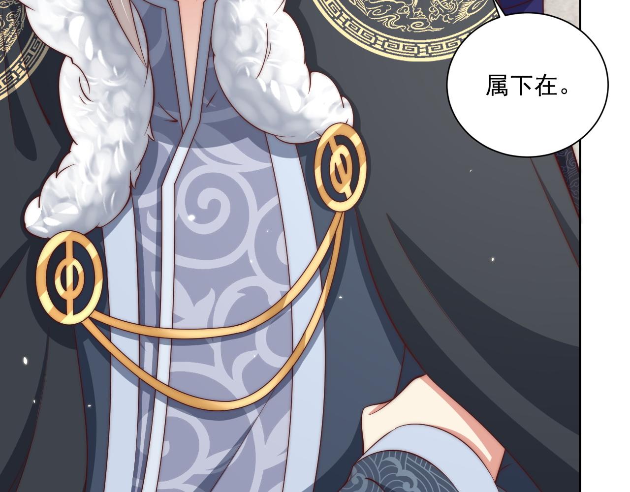第103话  你尽管作妖75