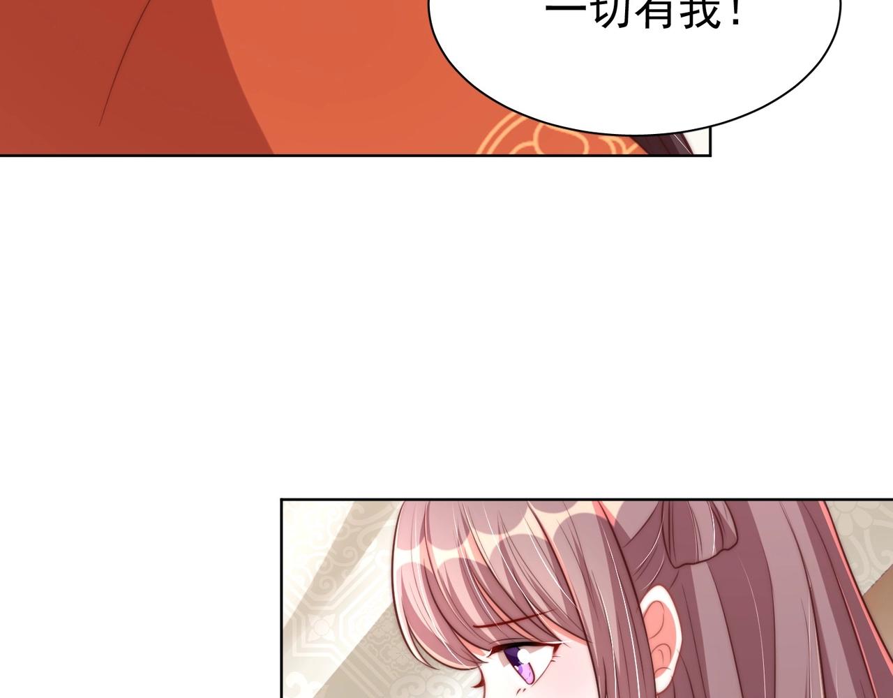 第37话 女装上瘾37