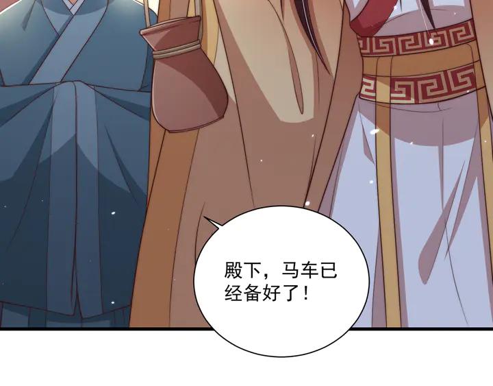 第97话 庆祝一番38