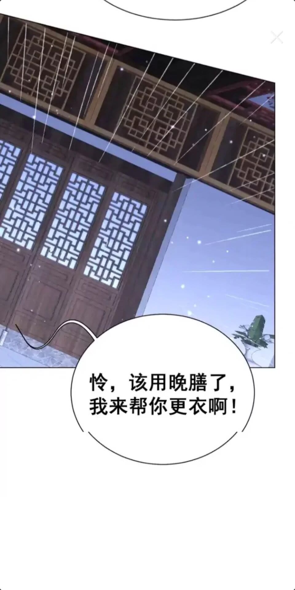第22话 我觉得很美18