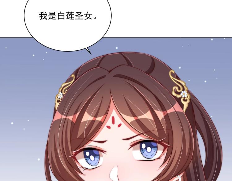 第82话 调戏小女生？67
