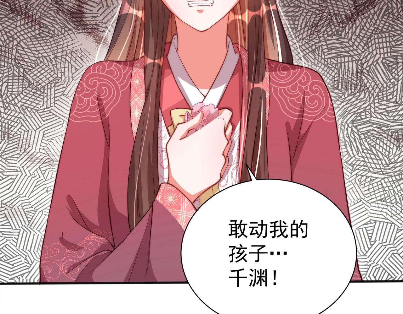 第41话 高高爹爹抱！96