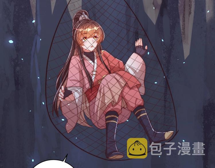 第70话 你是来看我笑话的？50