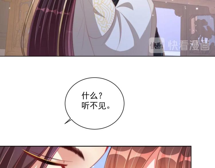 第86话 求婚87
