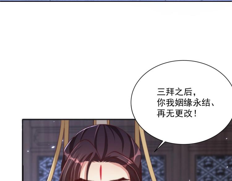 第86话 求婚111
