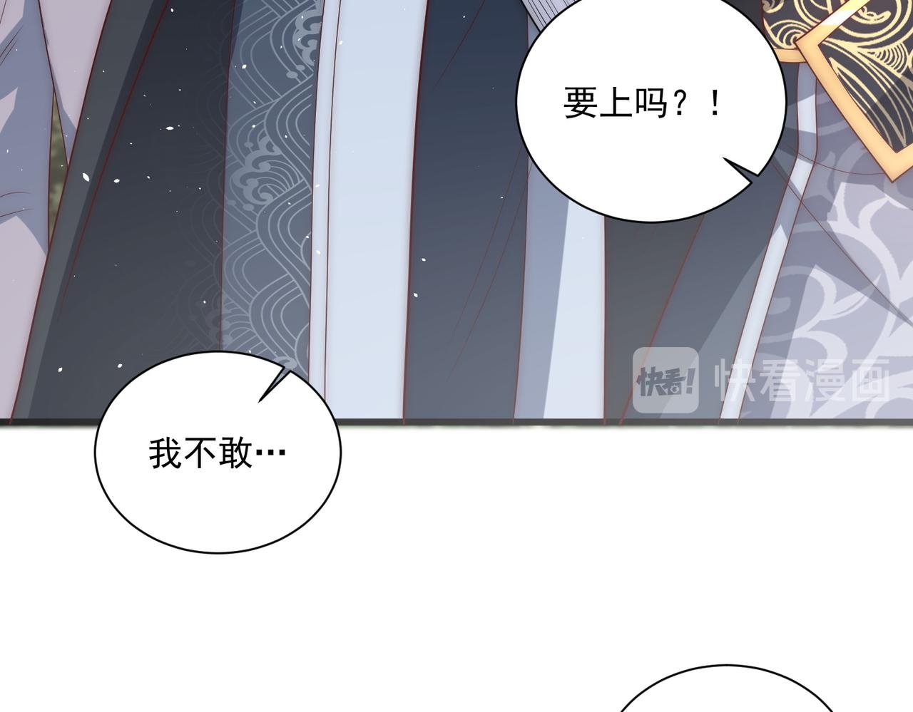 第109话  新的金爵78