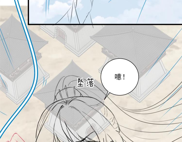 第91话 辣手摧花108