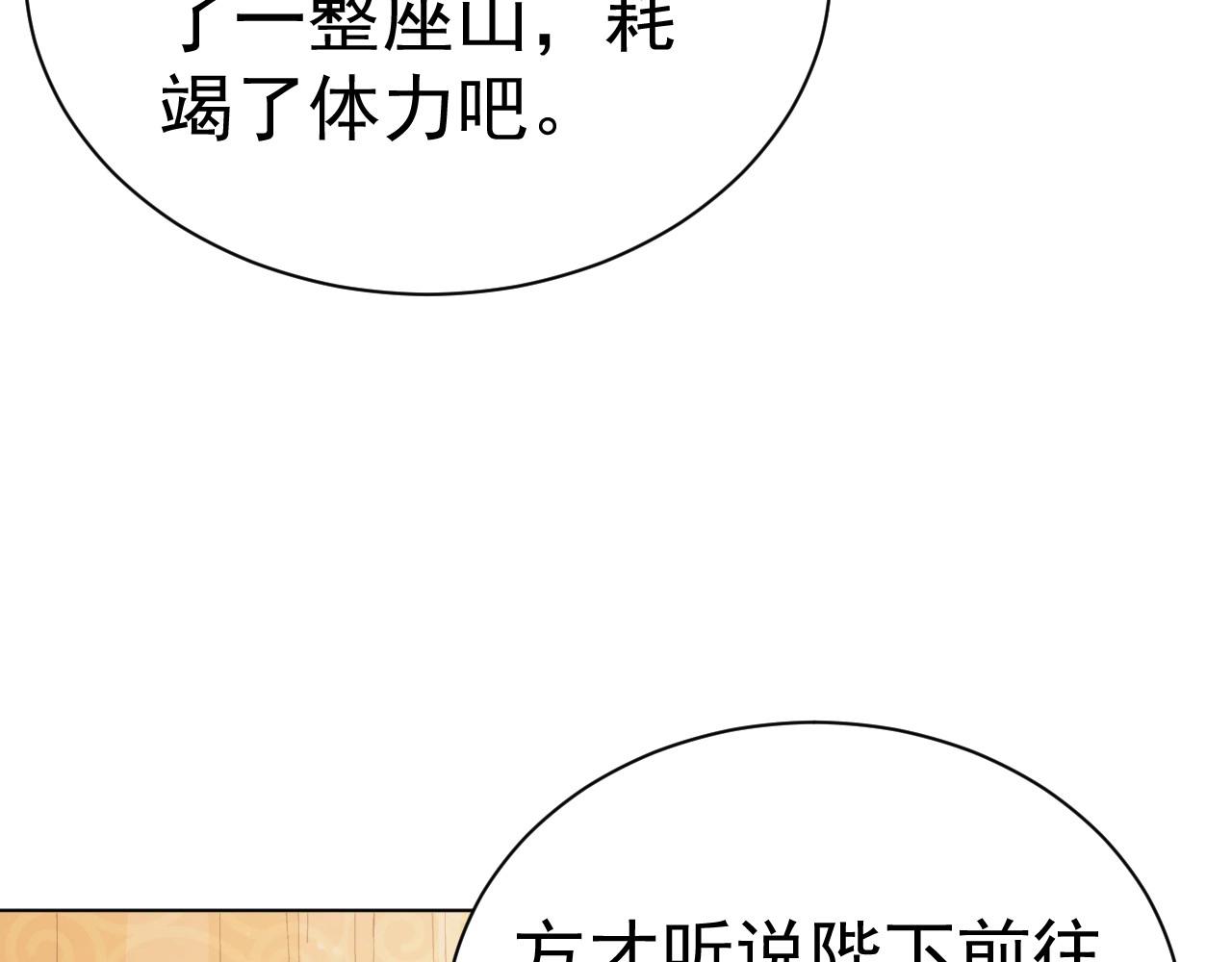 第33话 你会死吗？47