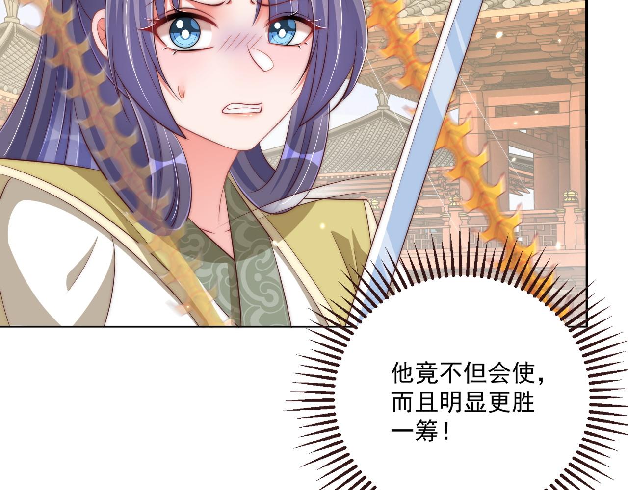 第95话 他是我的55
