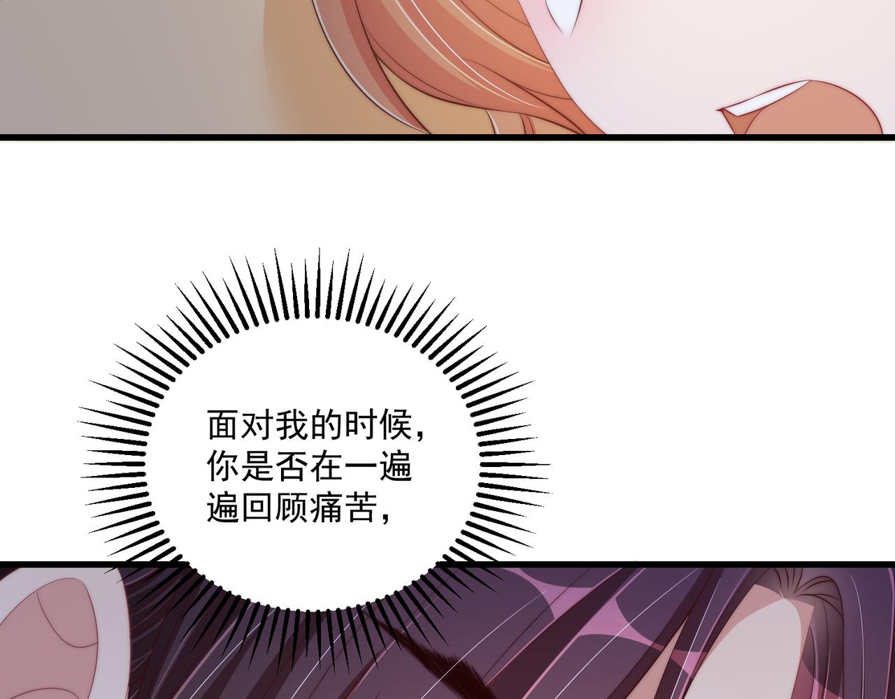 第100话 打你不亏89
