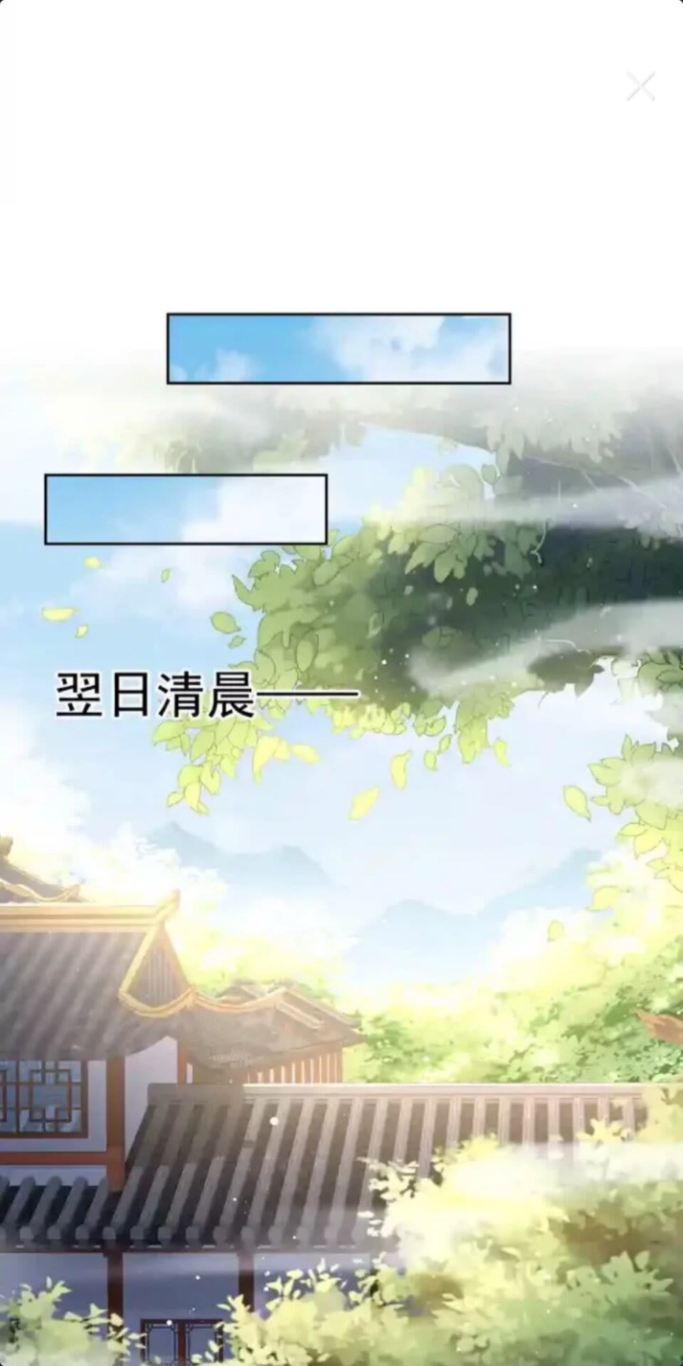 第22话 我觉得很美34