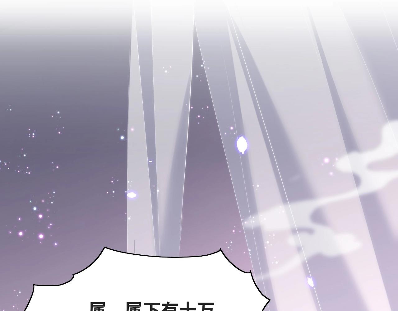 第35话 怜怜，我想你……92