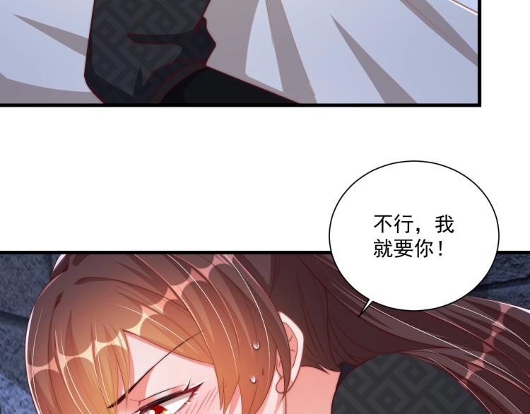 第87话 碧落丹的功效62