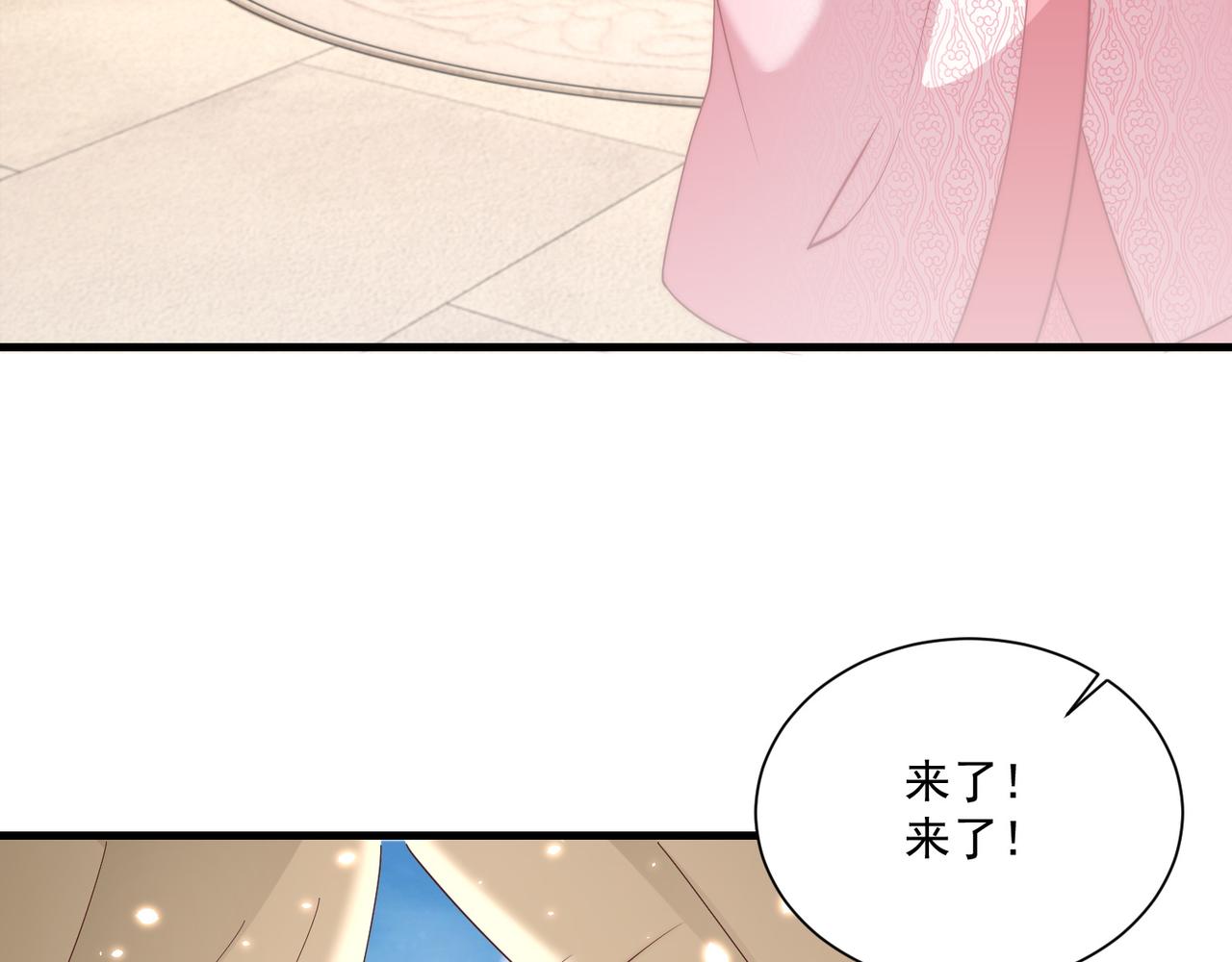 第94话 老子要抱抱！54