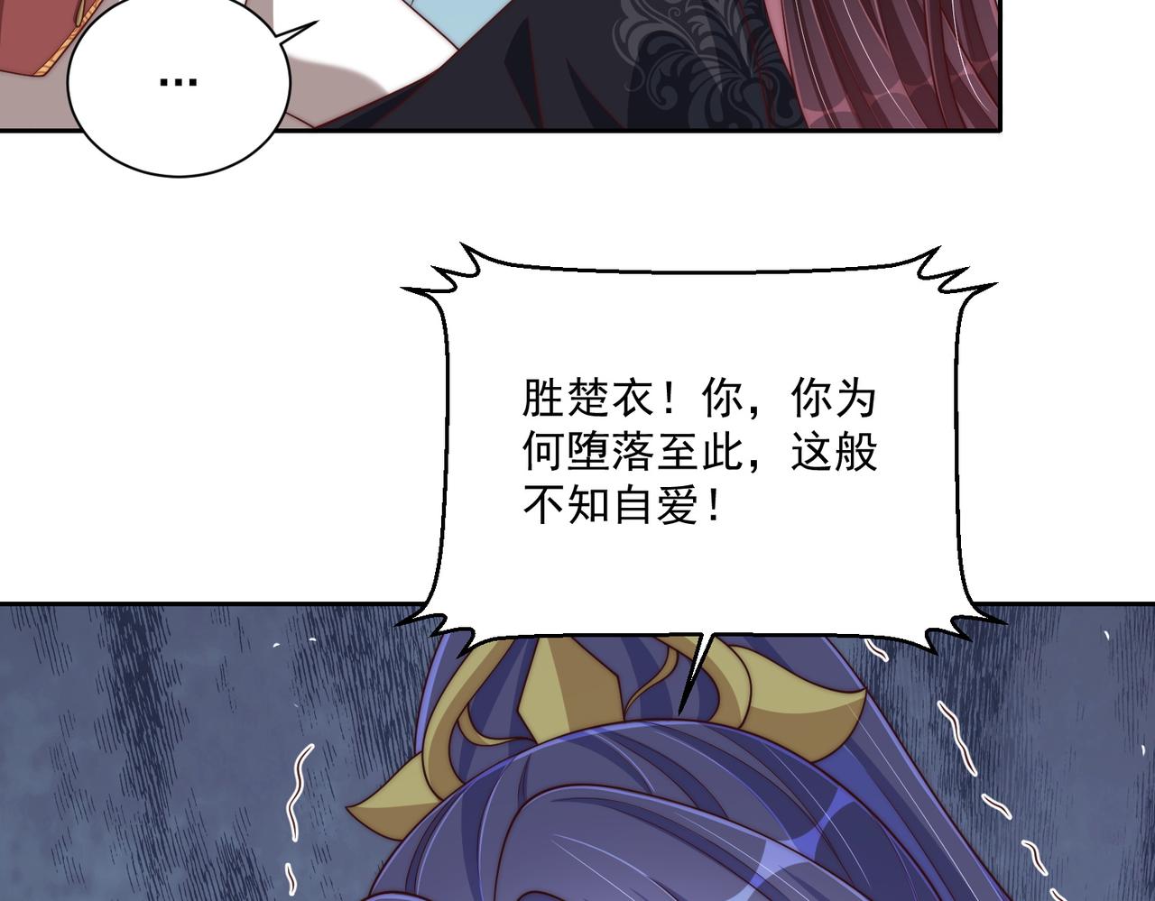 第106话  报以香吻一枚47