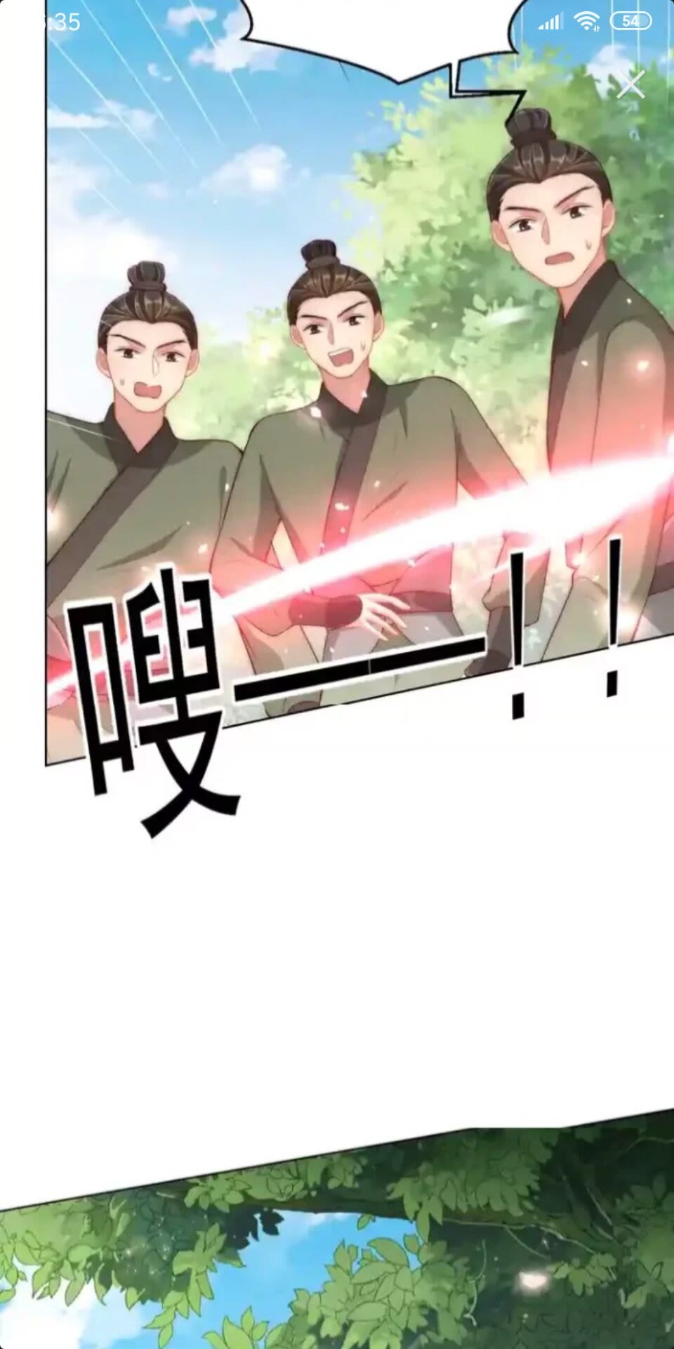 第17话 本座来侍寝了~3