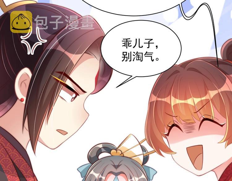 第25话 乖儿子别闹63