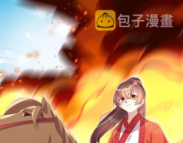 第10话 殿下，辛苦了……90