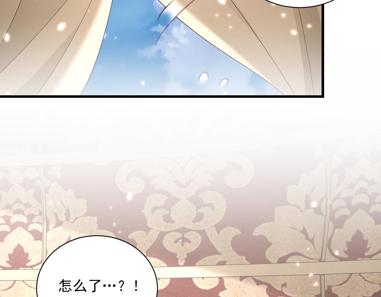 第94话 老子要抱抱！55