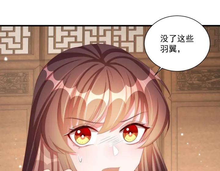 第119话  跟我走吧22