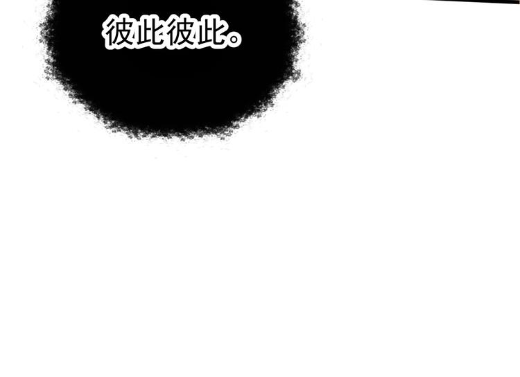 第3话 蓦然回首，那人扭头就走114