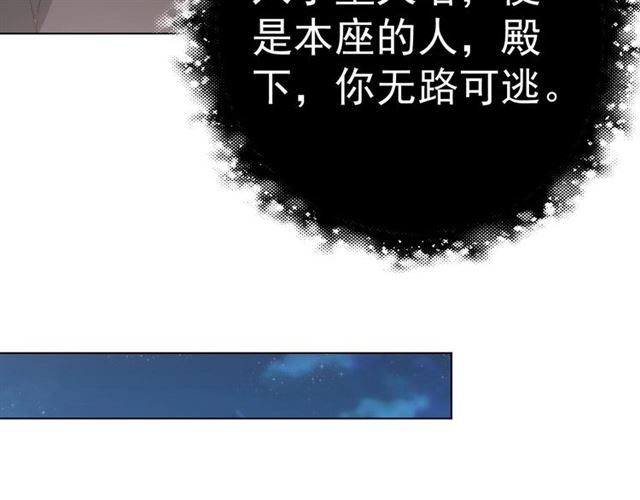 第13话 给我抱抱77