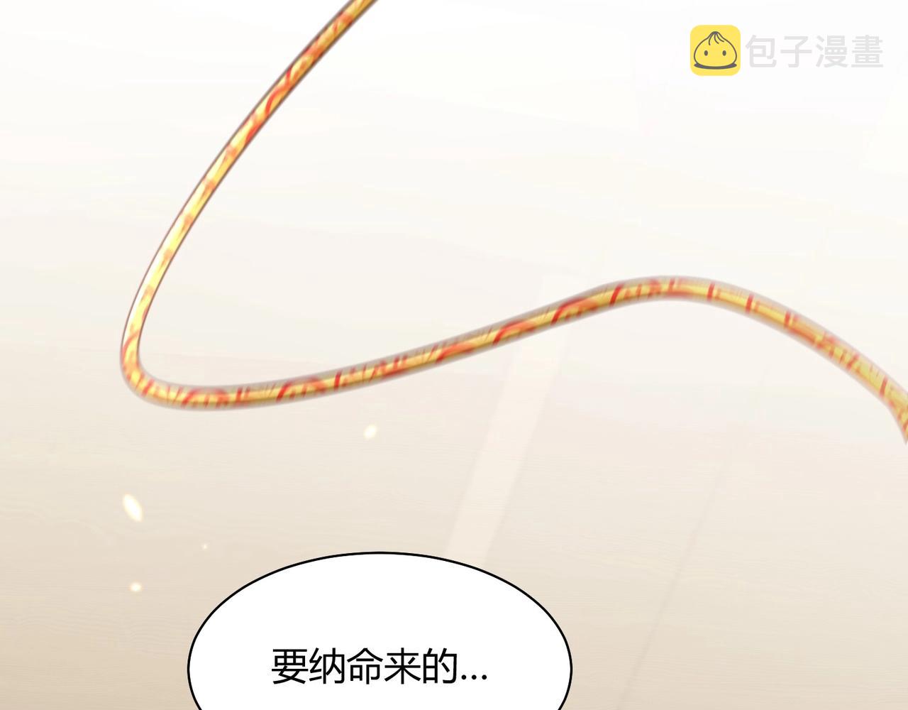 第30话 九殿下女装了！59
