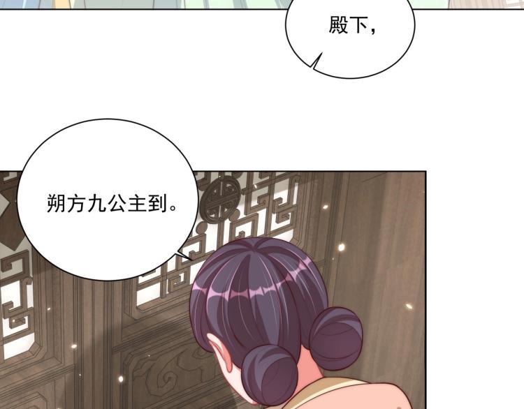 第88话 弟控公主65