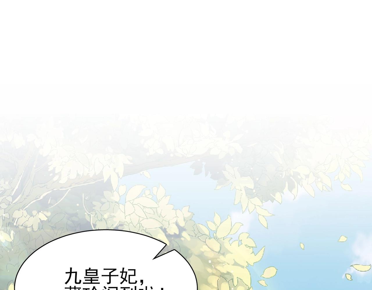 第37话 女装上瘾47