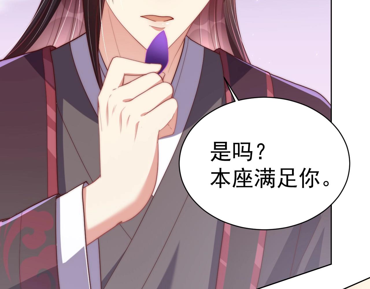 第33话 你会死吗？111