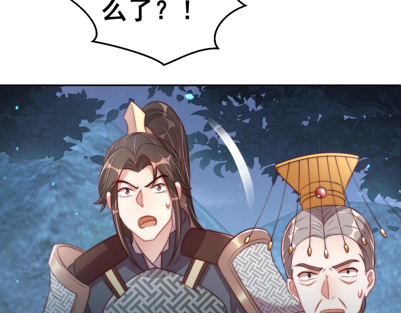 第32话 永远在我身边吧57
