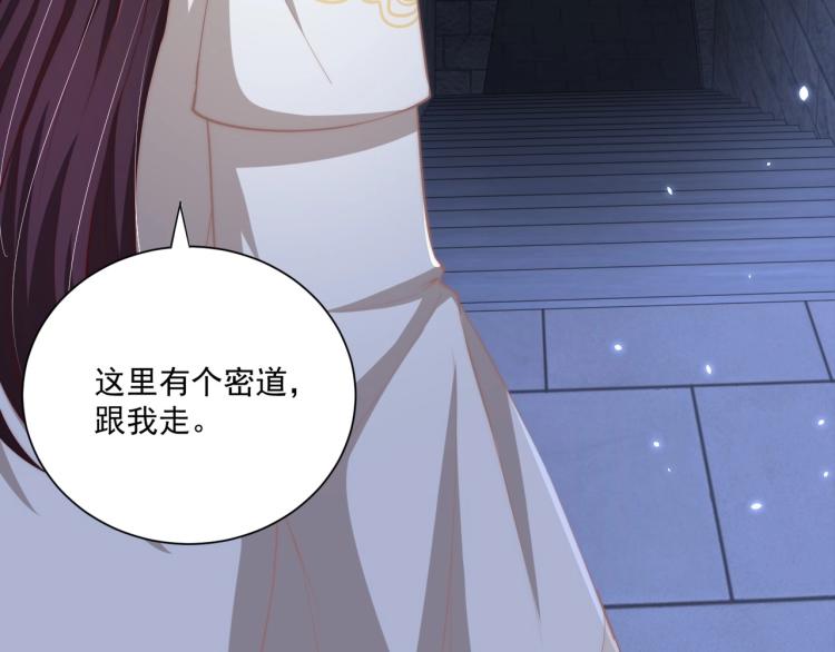 第86话 求婚135