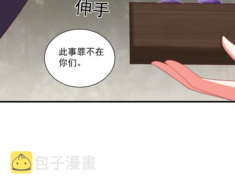 第73话 拿你没办法79