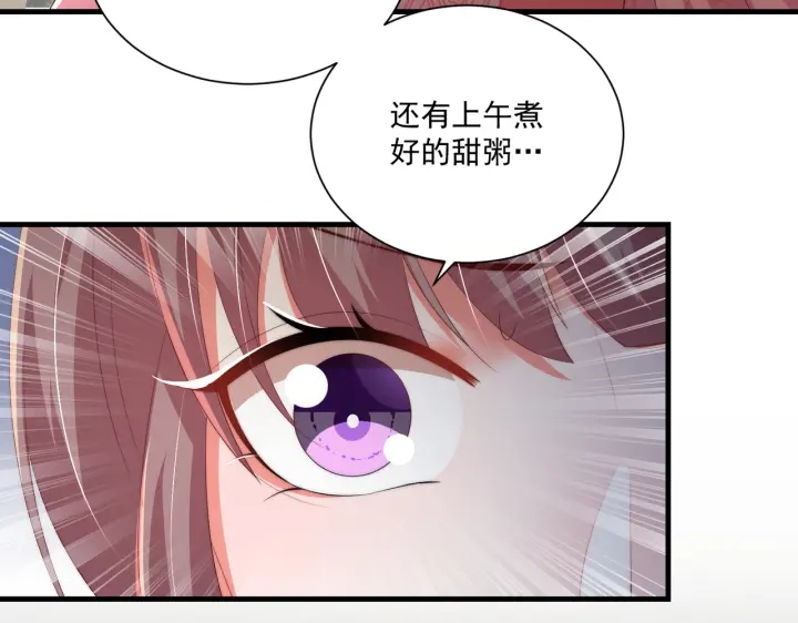 第117话  你们是什么关系!72
