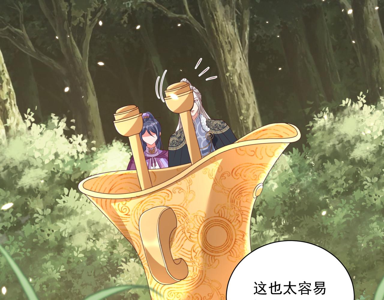 第107话  第一盏金爵25