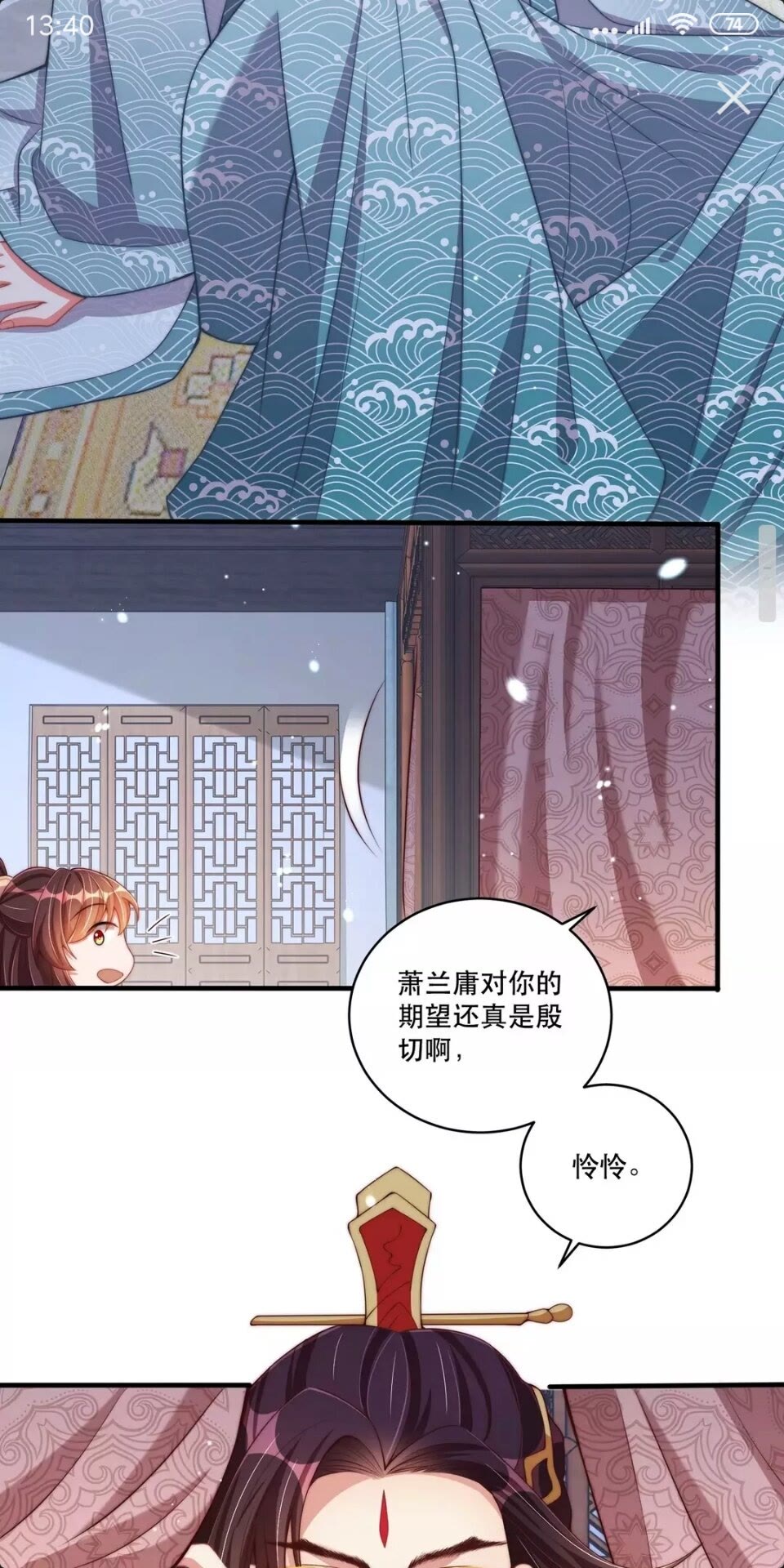第58话 云霄之极24
